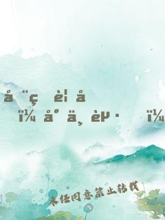 全球規則：對不起，我從不遵守